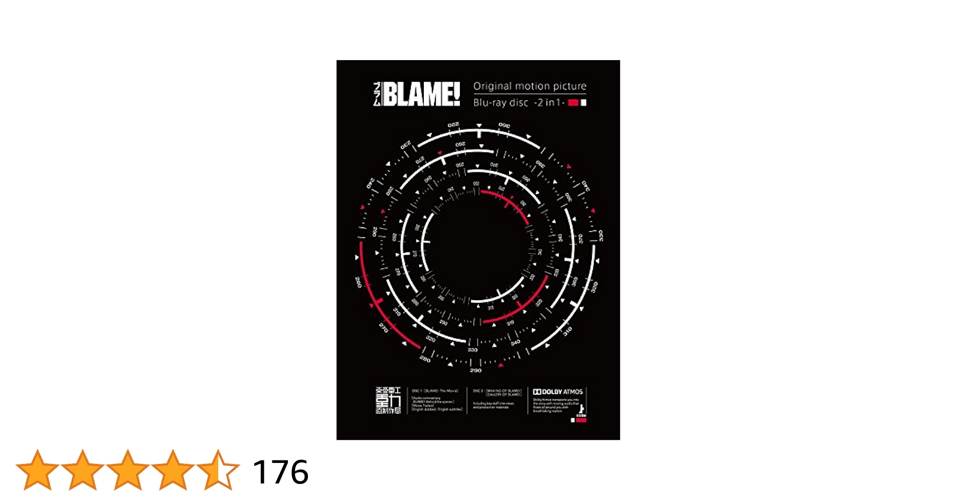 BLAME! 〈初回限定版・2枚組〉ブルーレイ カラーフィギュア全5種付 BLAME! 〈初回限定版・2枚組〉ブルーレイ カラーフィギュア全5種